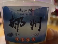 -萬家灯火·私房湘菜·22年老手艺(南岭大道店)