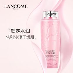 -兰蔻LANCOME