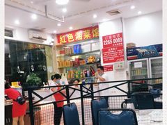 -红色湘菜馆(春风店)