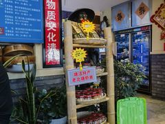 -倍儿美海鲜排挡·非遗海鲜蒸饺(洋货店)
