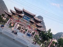 -靖西锦绣古镇景区