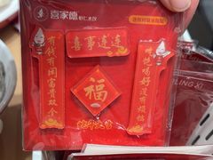 -喜家德虾仁水饺(浦东山姆店)