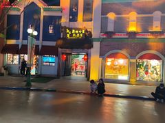 -沈阳方特欢乐世界