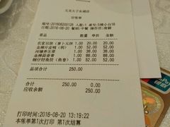 -亢龙太子酒轩(东湖店)