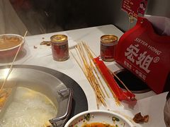 -宏姐串串香(征仪路店)