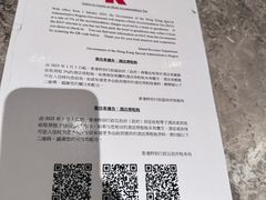 -香港九龙海逸君绰酒店