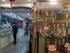 -北京稻香村(方庄店)