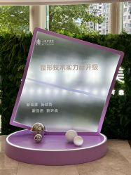 -上海伊莱美医疗美容医院