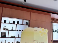 -茶话弄(中贸广场店)