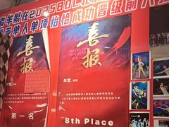 -名扬烤肉(起源店)