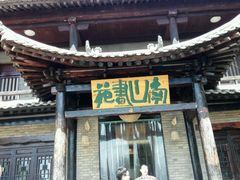 -沣峪森林公园龙潭戏水景区