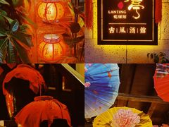 -蘭葶花酒馆(鼓楼店)