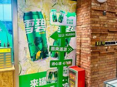 -KUDDO COFFEE(深圳湾总部)