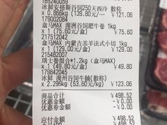 -盒马X会员店(王府井奥莱UP TOWN店)