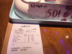 账单-胖哥俩肉蟹煲(万国店)