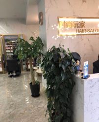 -时尚玩家发型设计