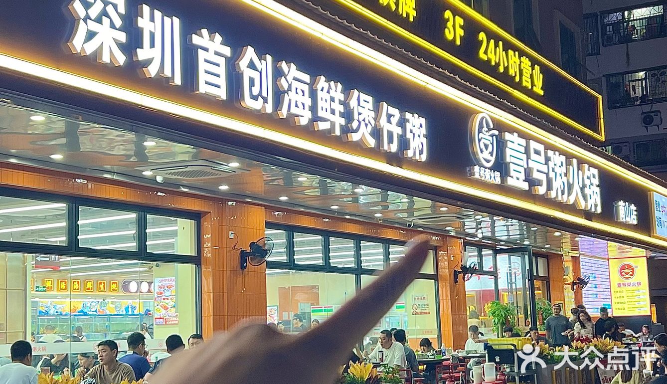 vocal不要太爽了 这家店就在地铁站门口 