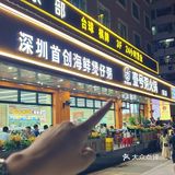 vocal不要太爽了 这家店就在地铁站门口 