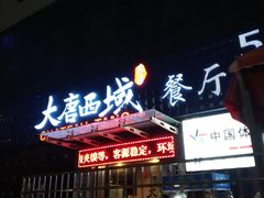 -弓舍射箭俱乐部(高新总店)