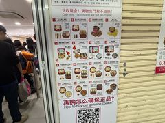 -珍妮曲奇聪明小熊(尖沙咀店)