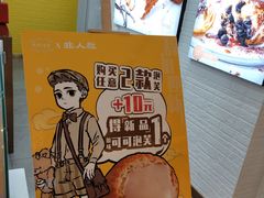 -西树泡芙(北京密云万象汇店)