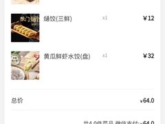 -东方饺子王(哈西万达店)