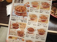 -胖哥俩肉蟹煲(济南世茂国际广场店)