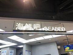 -盒马鲜生(大成店)