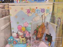 -TOYSRUS玩具反斗城(苏州中心店)