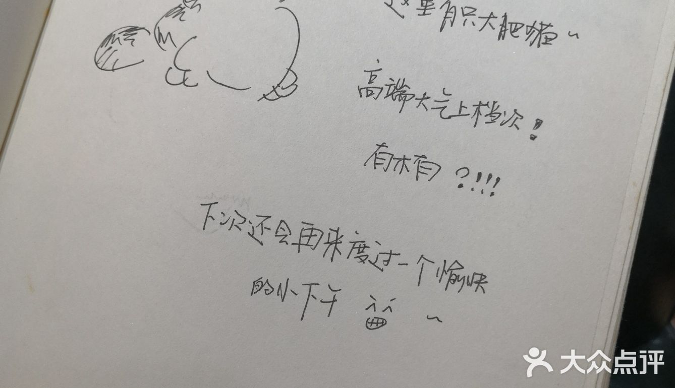 进来就能享受凉爽和宁静 听到风声，虫鸣，还有偶尔响起