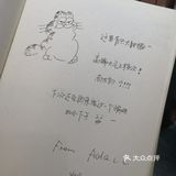 进来就能享受凉爽和宁静 听到风声，虫鸣，还有偶尔响起