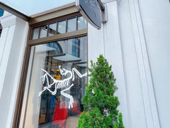 -ARC'TERYX始祖鸟(奕欧莱奥特莱斯店)
