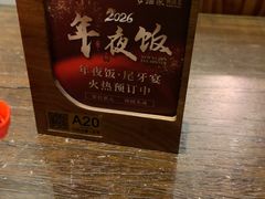 -临家闽南菜(翔安店)