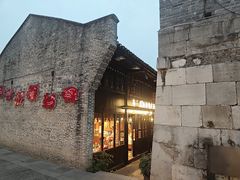 -东西巷