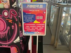 -中海环宇荟