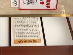 -峨嵋酒家(地安门店)