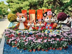 -北陵公园