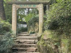 -西泠印社