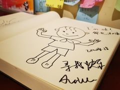 -张乐平故居