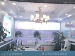 点击看大图 -白博士祛痘·皮肤管理中心