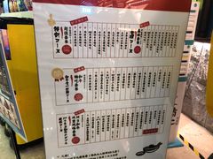 -一绪に寿喜烧(夫子庙水游城店)