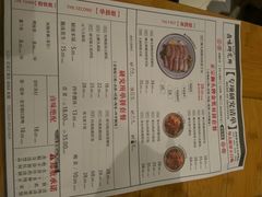 -狮头牌卤味研究所·卤味饭(花城汇南区店)