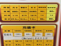 -反斗乐园(领展中心城店)