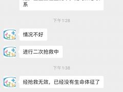 -北京观赏动物医院·24小时大型综合·猫专科·异宠专科