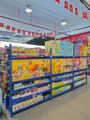 -逝水玩具折扣店