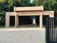 -上海市龙华烈士陵园