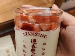 -连杏双皮奶(长沙国金店)