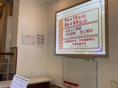 -蓉城阳光推拿馆(新华公园店)