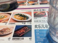 -敏华冰厅(平安金融中心店)