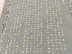 -广东圆玄道观